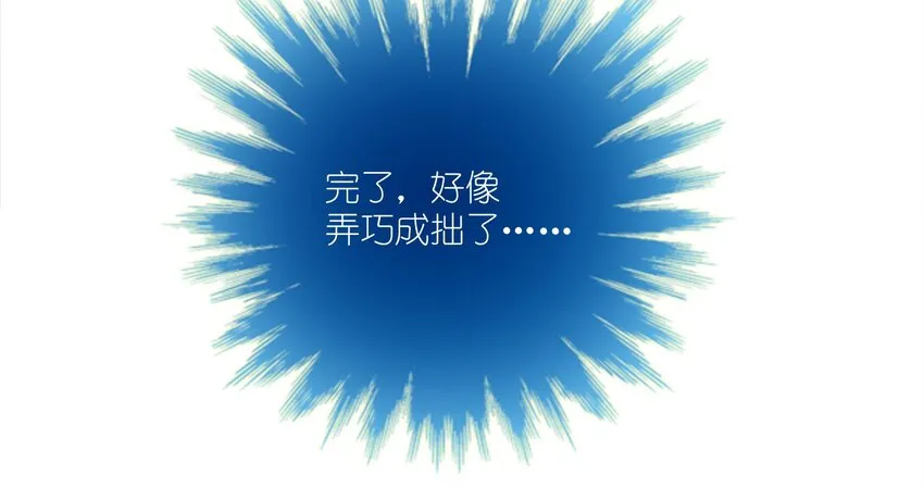 44 恭喜你抽中上上签！ 第19页