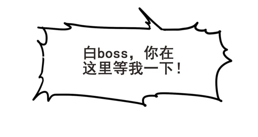 44 恭喜你抽中上上签！ 第38页