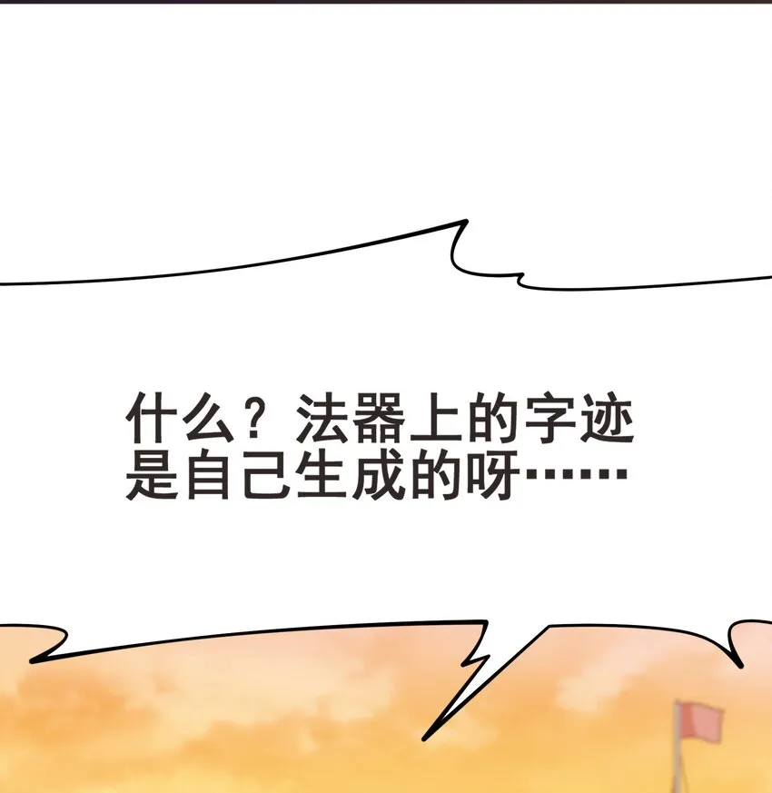 44 恭喜你抽中上上签！ 第59页