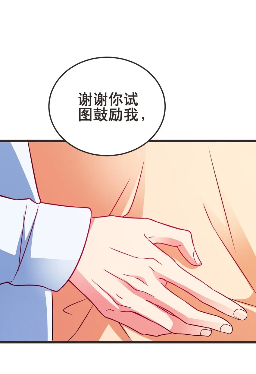 44 恭喜你抽中上上签！ 第64页