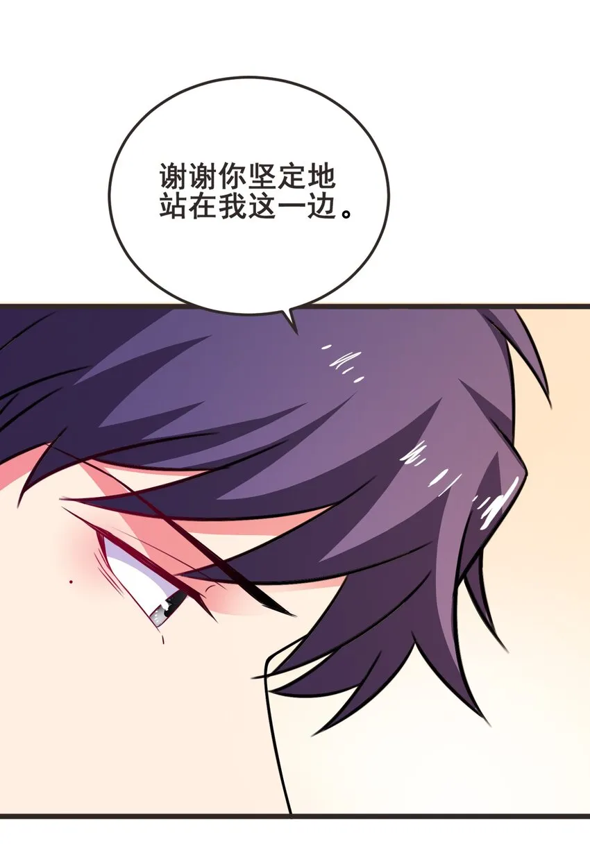 44 恭喜你抽中上上签！ 第65页