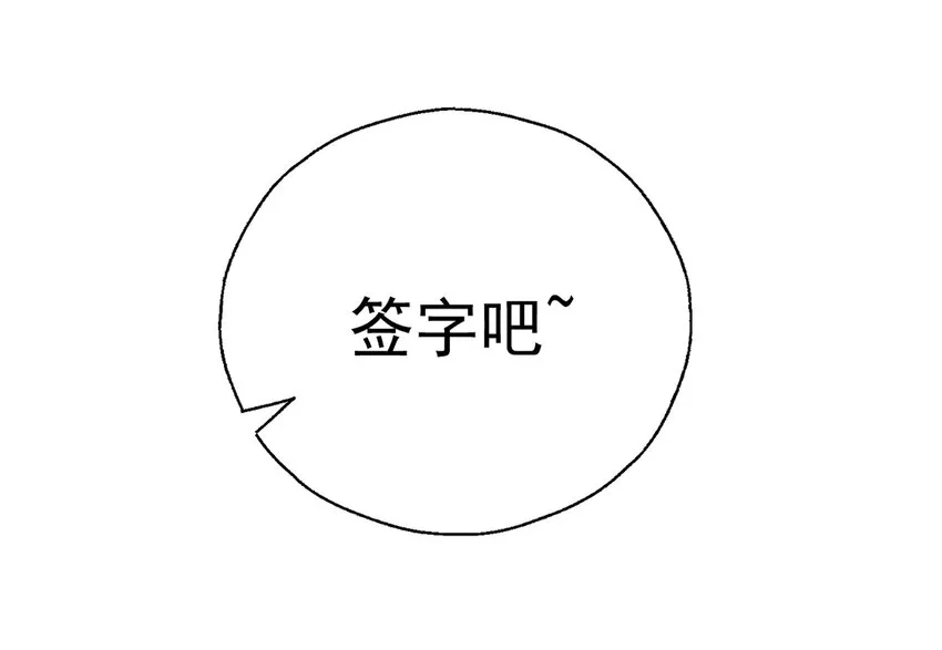 43 boss压力太大怎么办 第10页