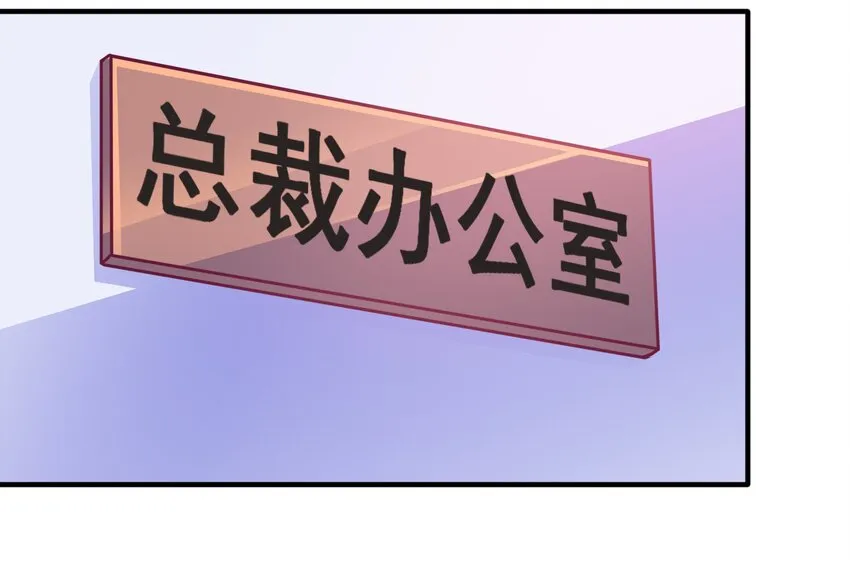 43 boss压力太大怎么办 第15页