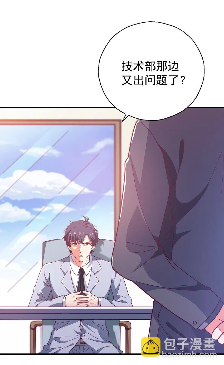 43 boss压力太大怎么办 第16页