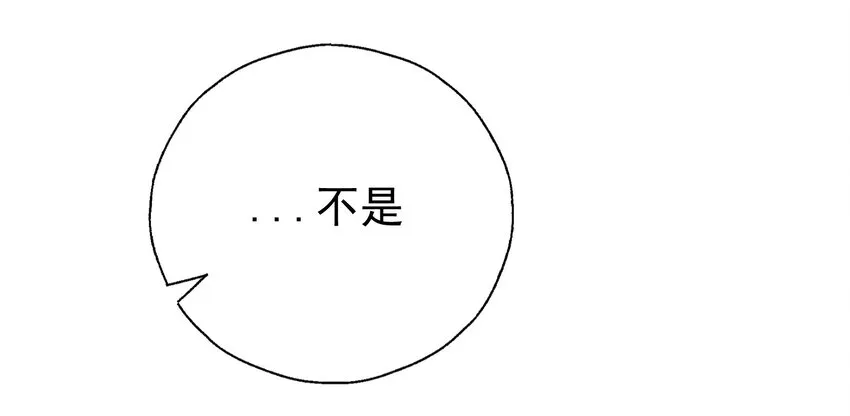 43 boss压力太大怎么办 第17页