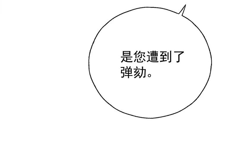 43 boss压力太大怎么办 第19页