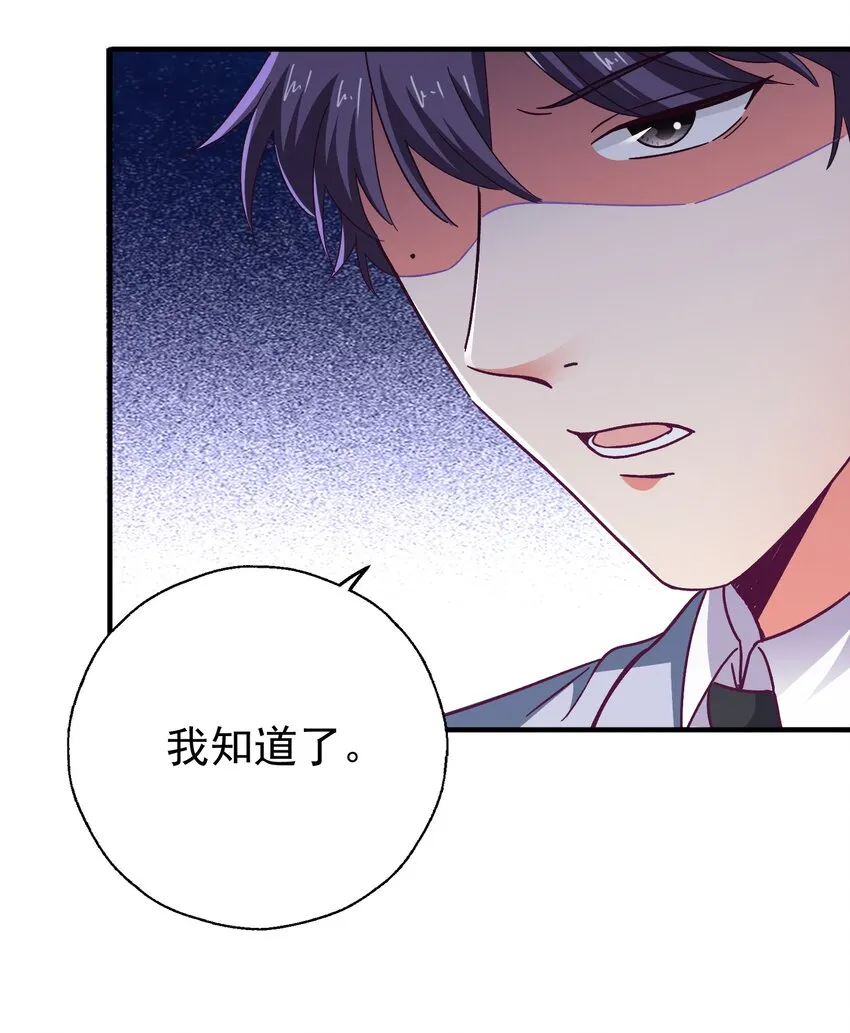 43 boss压力太大怎么办 第24页