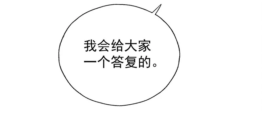 43 boss压力太大怎么办 第27页