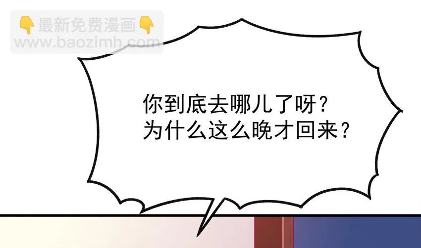 43 boss压力太大怎么办 第30页