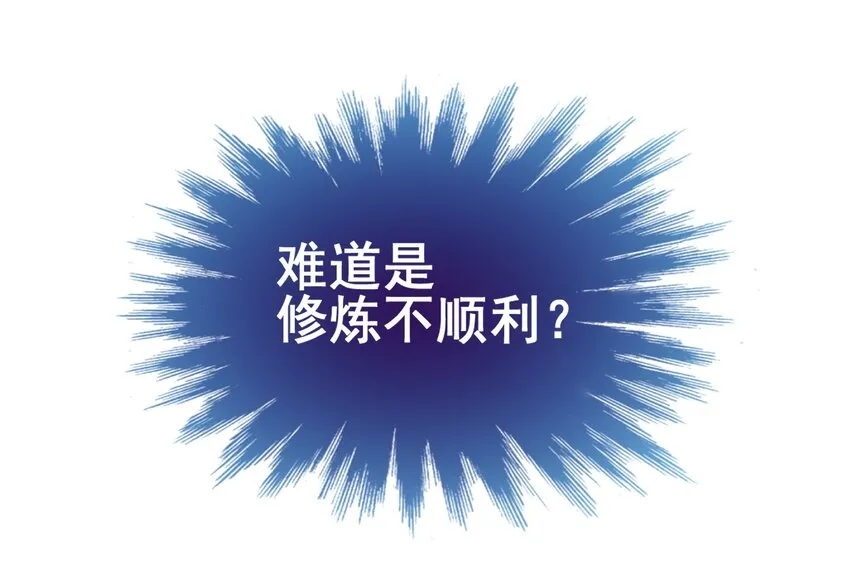 43 boss压力太大怎么办 第35页