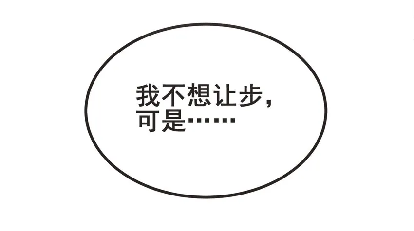 43 boss压力太大怎么办 第37页
