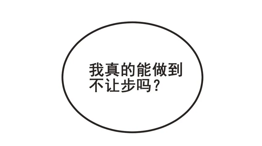 43 boss压力太大怎么办 第39页