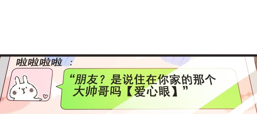 43 boss压力太大怎么办 第44页
