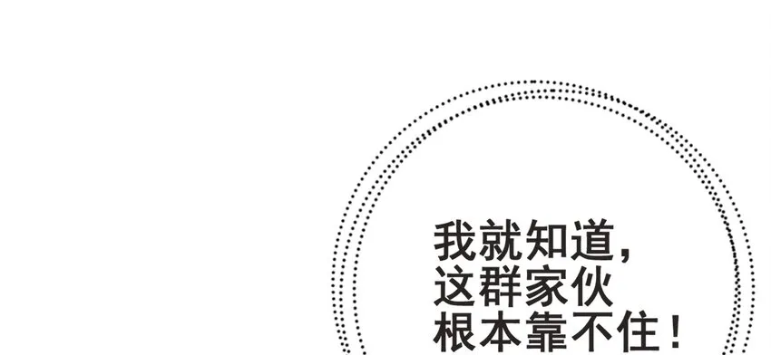 43 boss压力太大怎么办 第49页