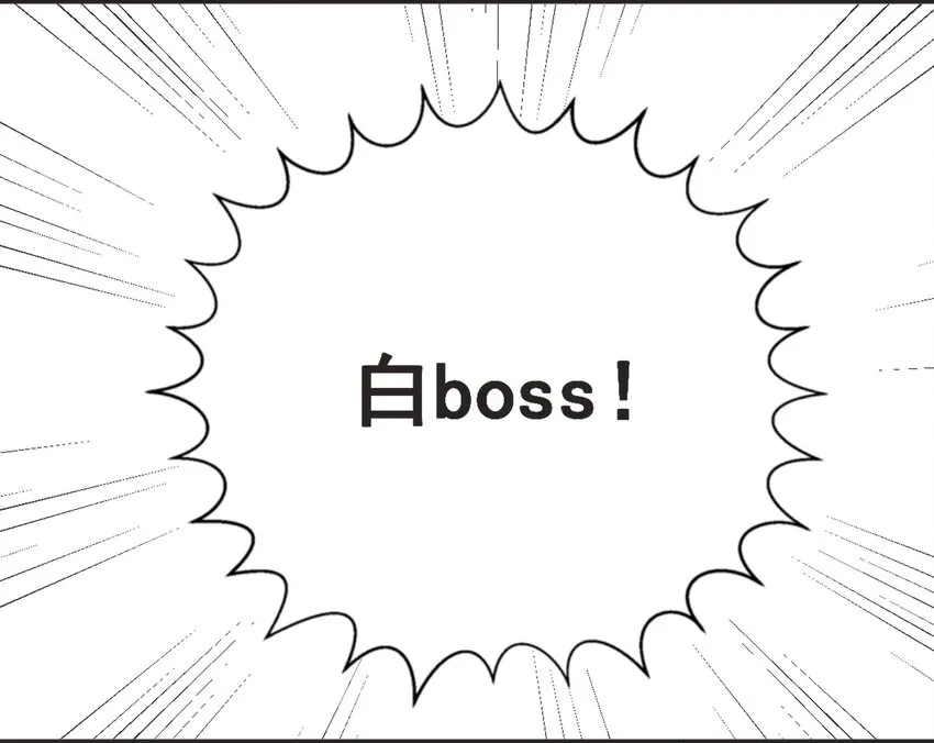 43 boss压力太大怎么办 第62页