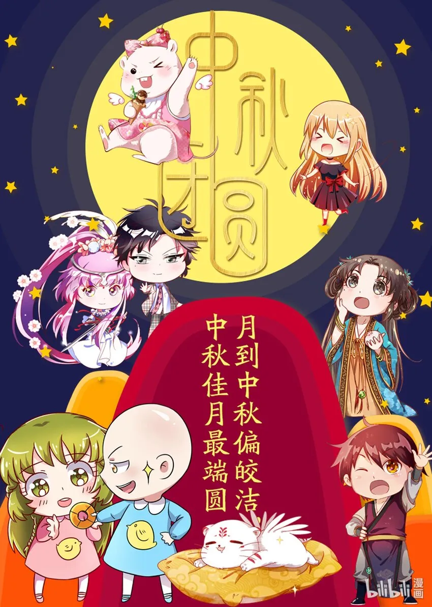 43 boss压力太大怎么办 第70页