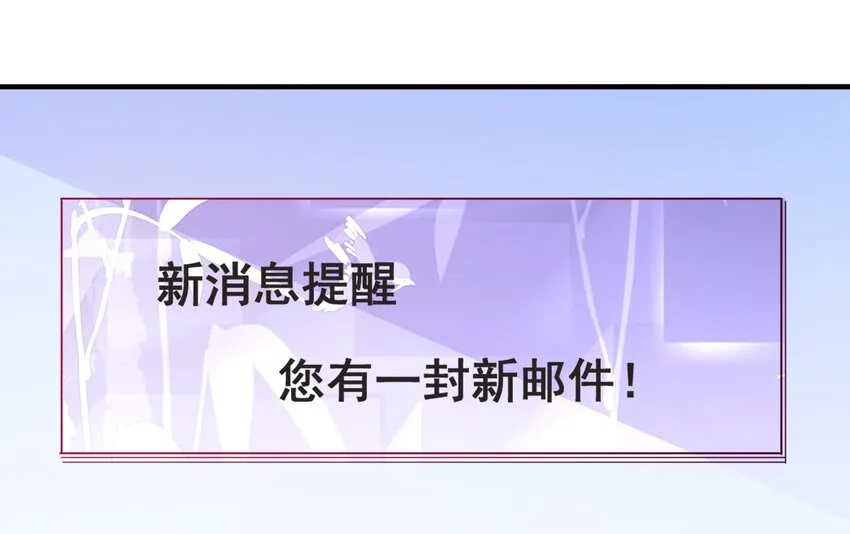 42 有人挖boss的墙角！ 第15页