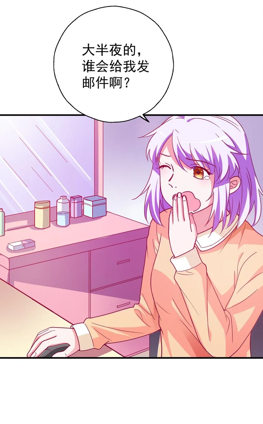 42 有人挖boss的墙角！ 第17页