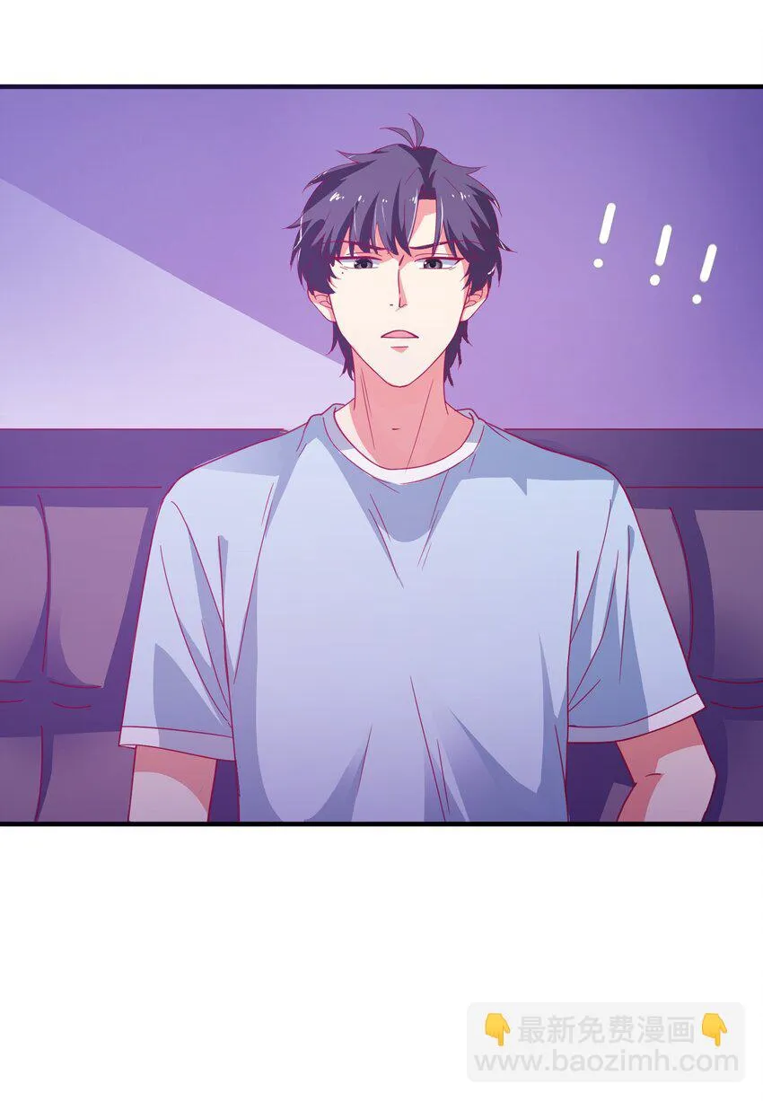 42 有人挖boss的墙角！ 第24页