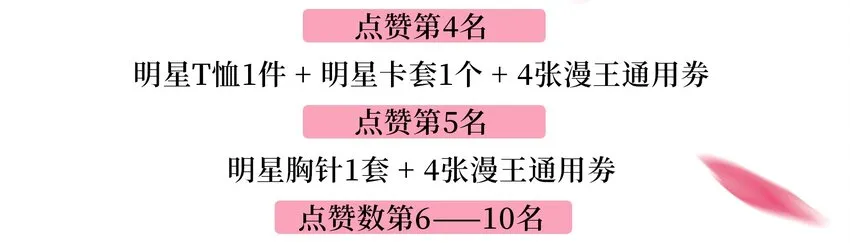 42 有人挖boss的墙角！ 第55页