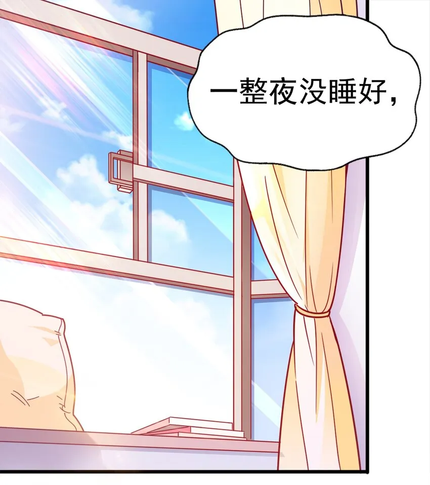 41 你听说过苍穹吗？ 第2页