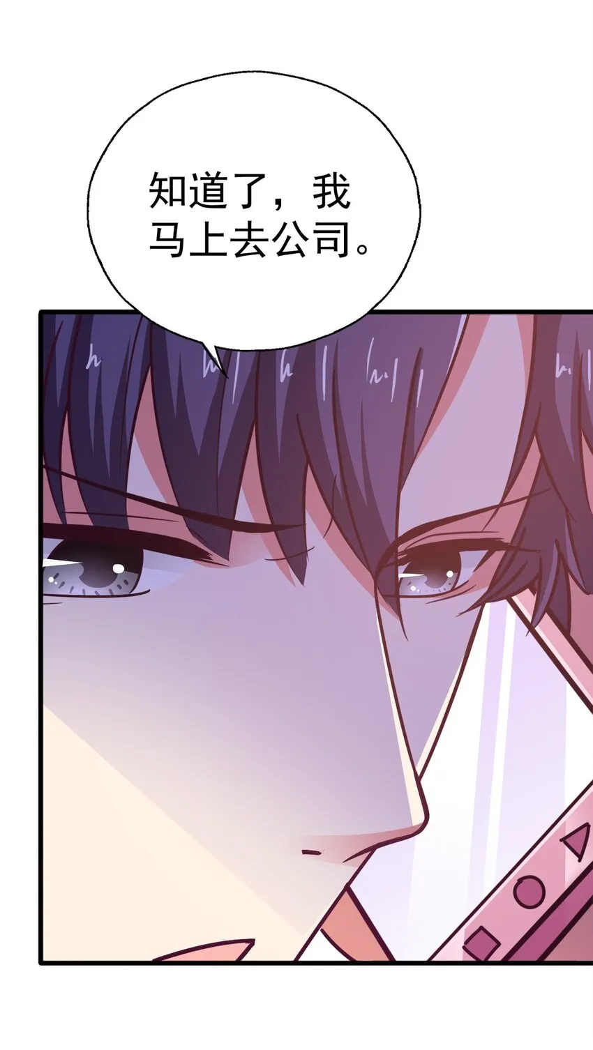 41 你听说过苍穹吗？ 第5页