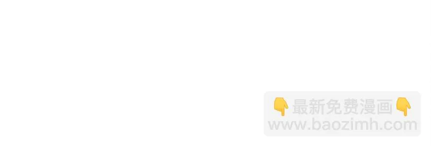 41 你听说过苍穹吗？ 第6页