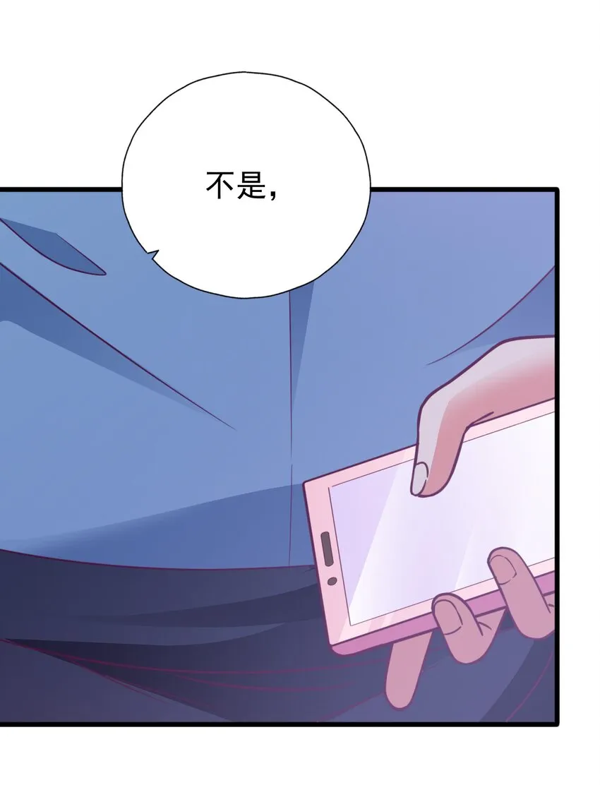 41 你听说过苍穹吗？ 第8页