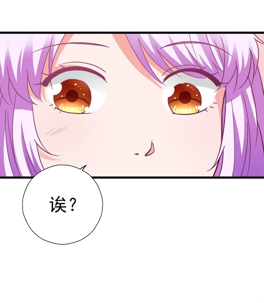41 你听说过苍穹吗？ 第15页