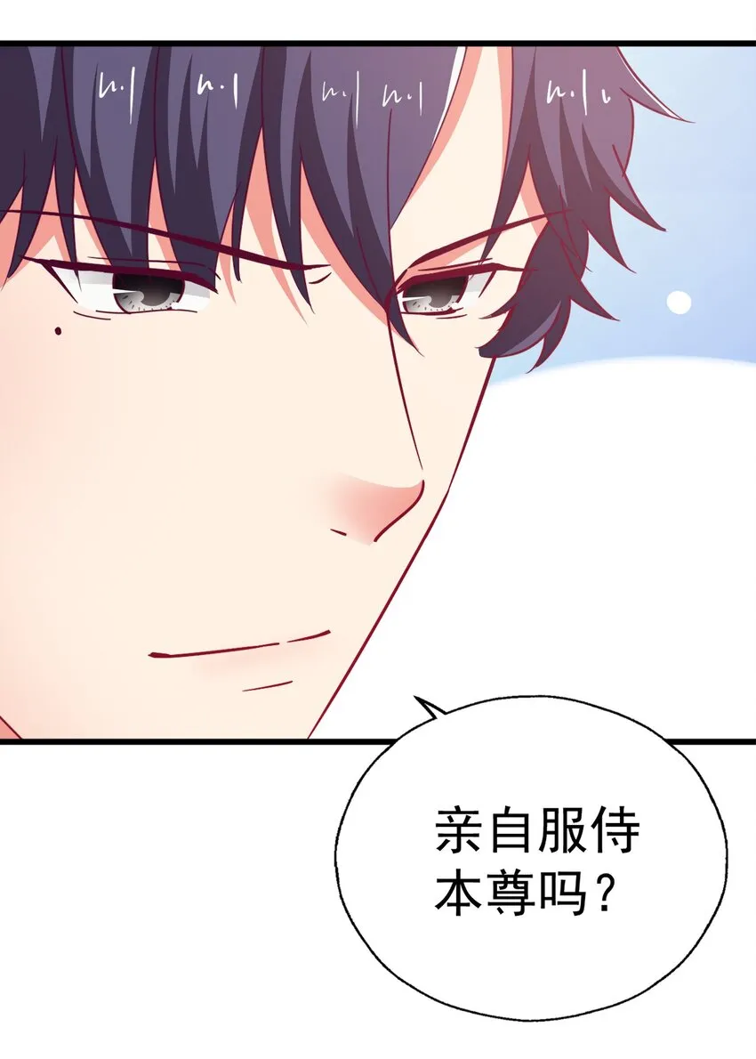 41 你听说过苍穹吗？ 第17页