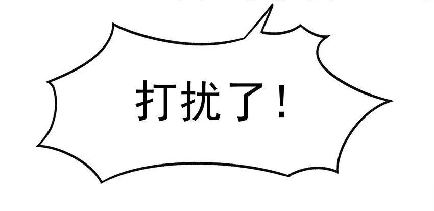 41 你听说过苍穹吗？ 第22页