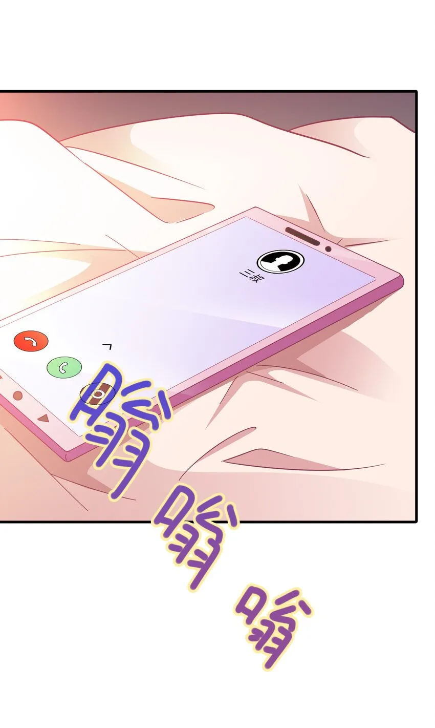 41 你听说过苍穹吗？ 第27页