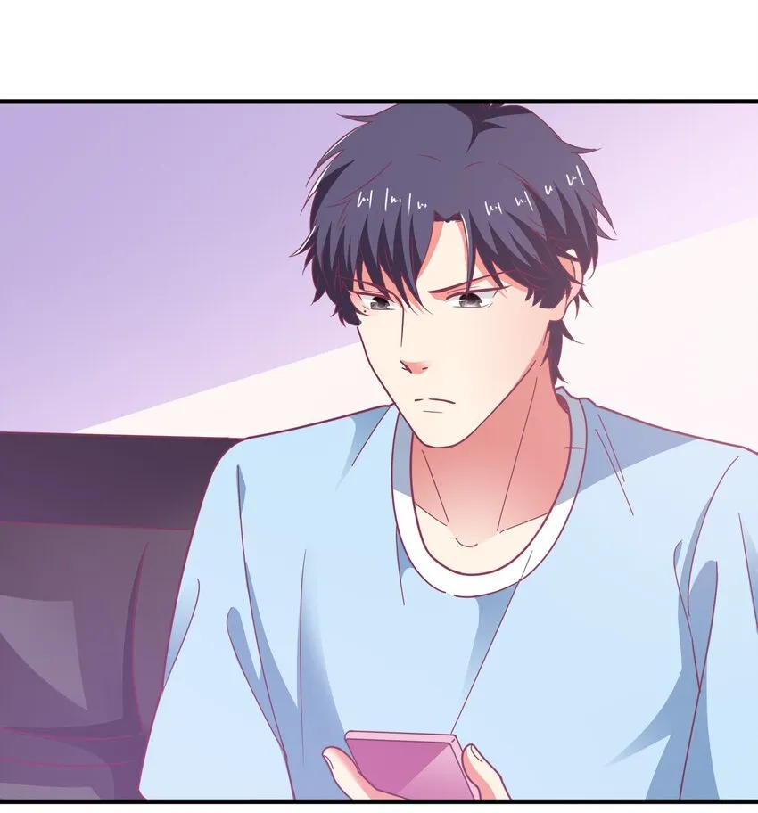 41 你听说过苍穹吗？ 第28页