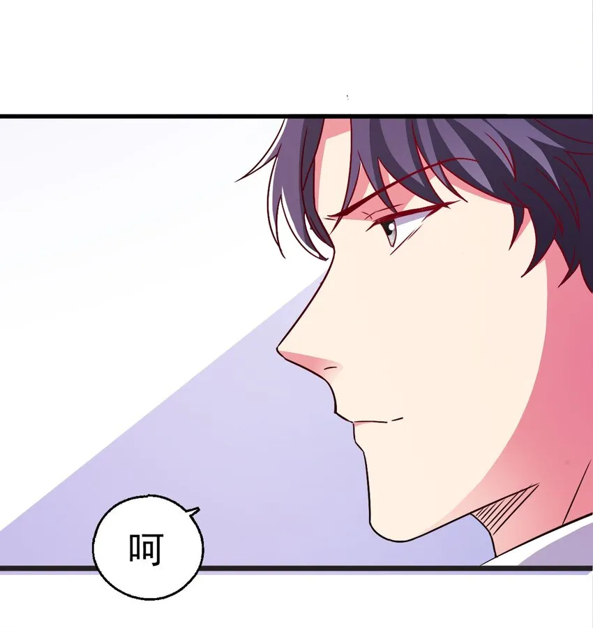 41 你听说过苍穹吗？ 第35页