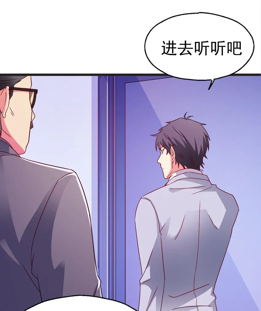 41 你听说过苍穹吗？ 第36页