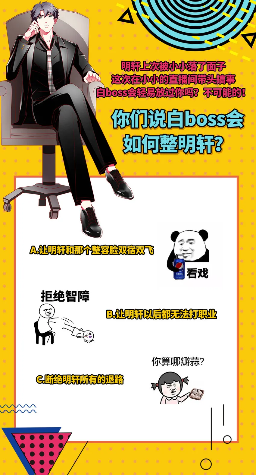 41 你听说过苍穹吗？ 第61页