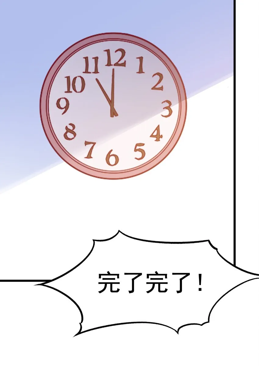 40 可以，这很主播！ 第2页