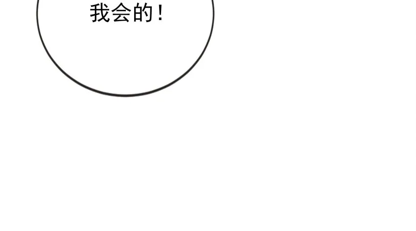 40 可以，这很主播！ 第6页