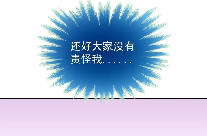 40 可以，这很主播！ 第9页
