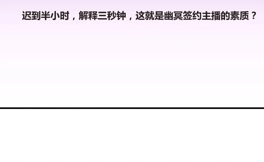 40 可以，这很主播！ 第10页