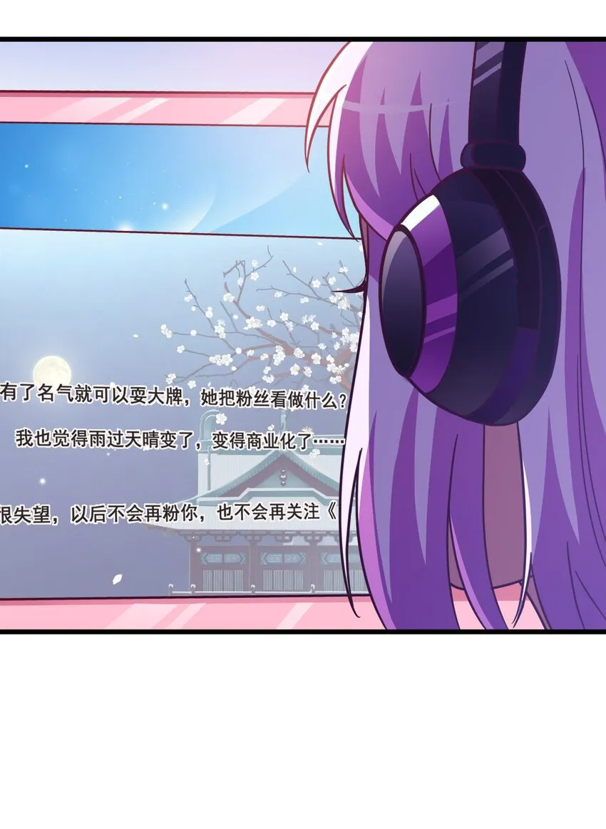 40 可以，这很主播！ 第13页