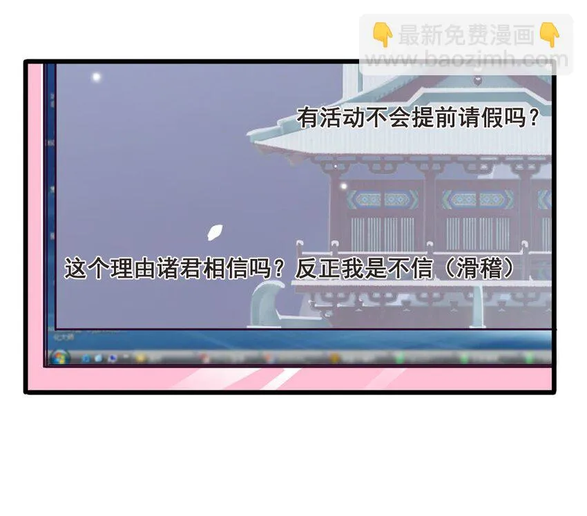 40 可以，这很主播！ 第15页