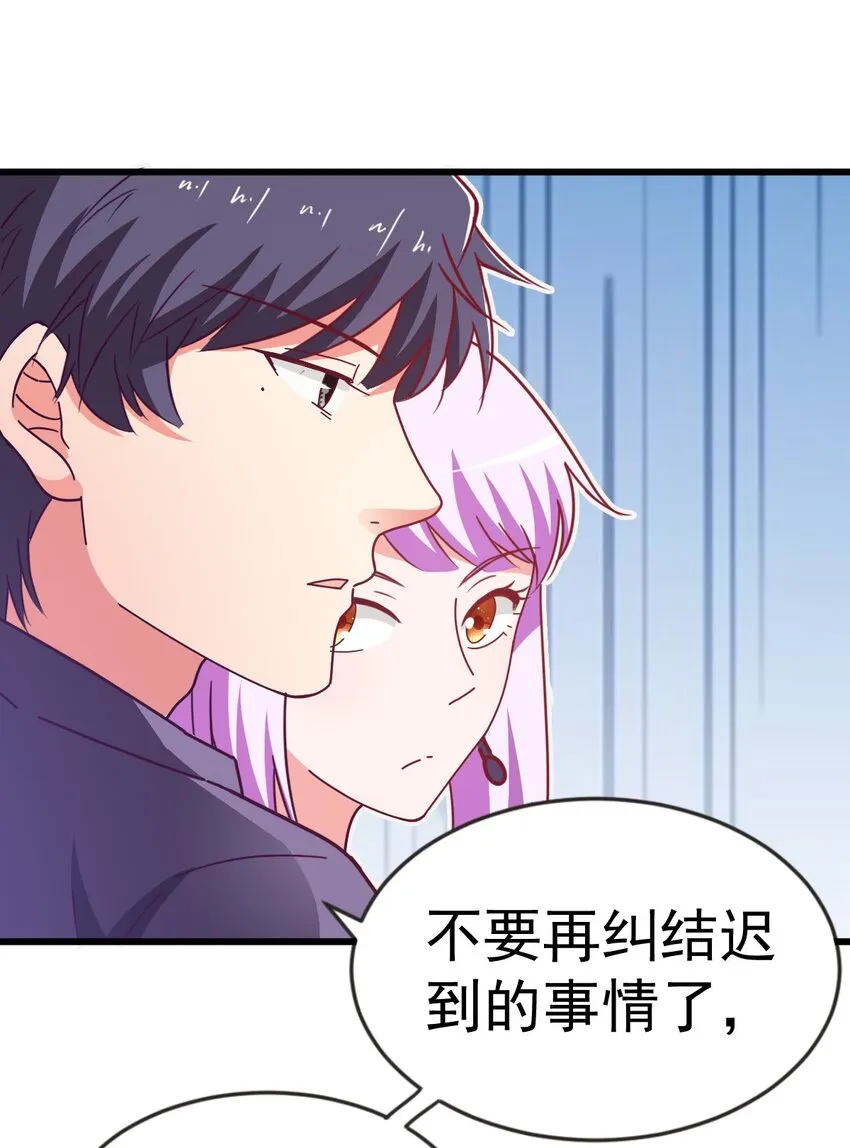 40 可以，这很主播！ 第16页