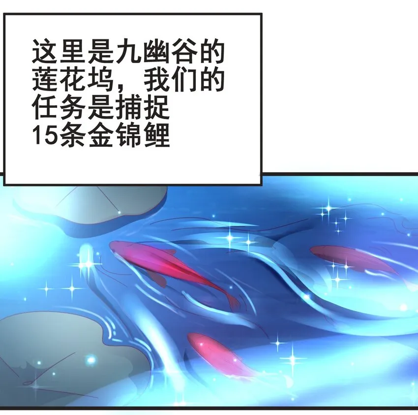 40 可以，这很主播！ 第19页
