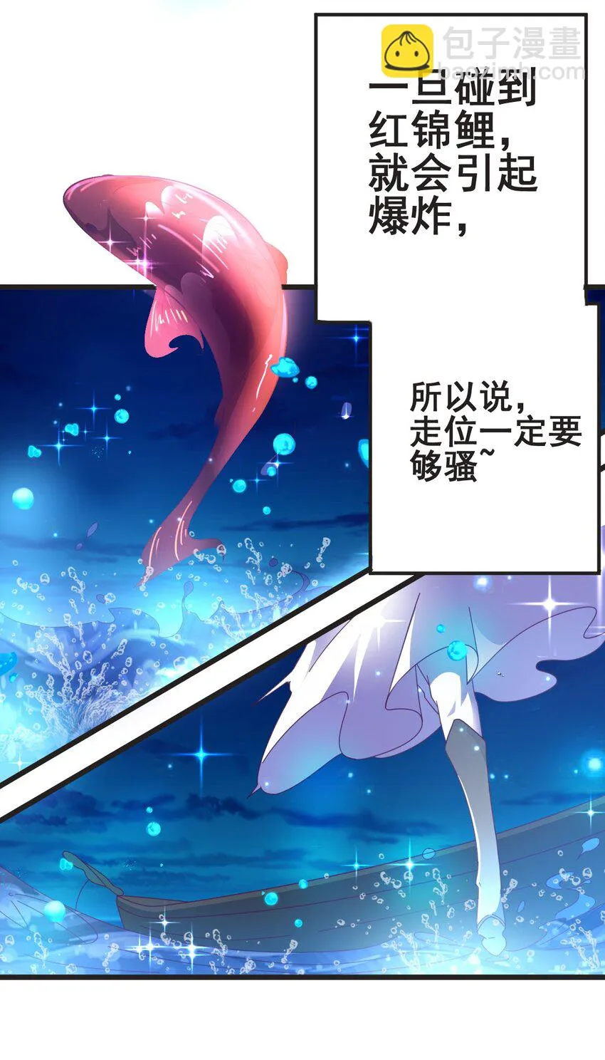 40 可以，这很主播！ 第20页