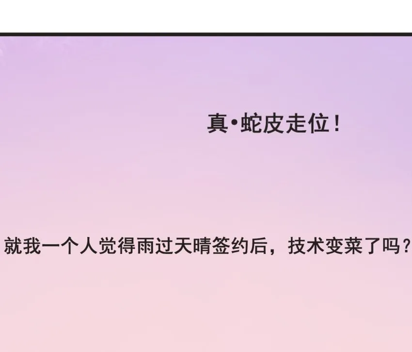 40 可以，这很主播！ 第22页