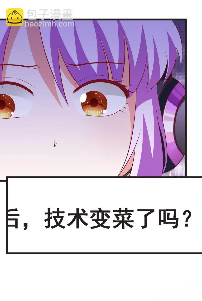 40 可以，这很主播！ 第23页