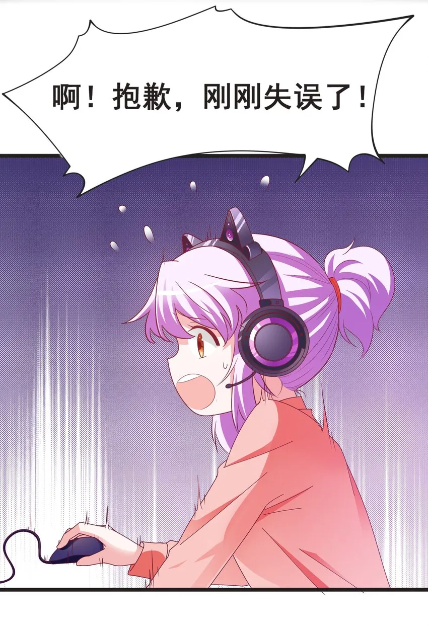 40 可以，这很主播！ 第26页