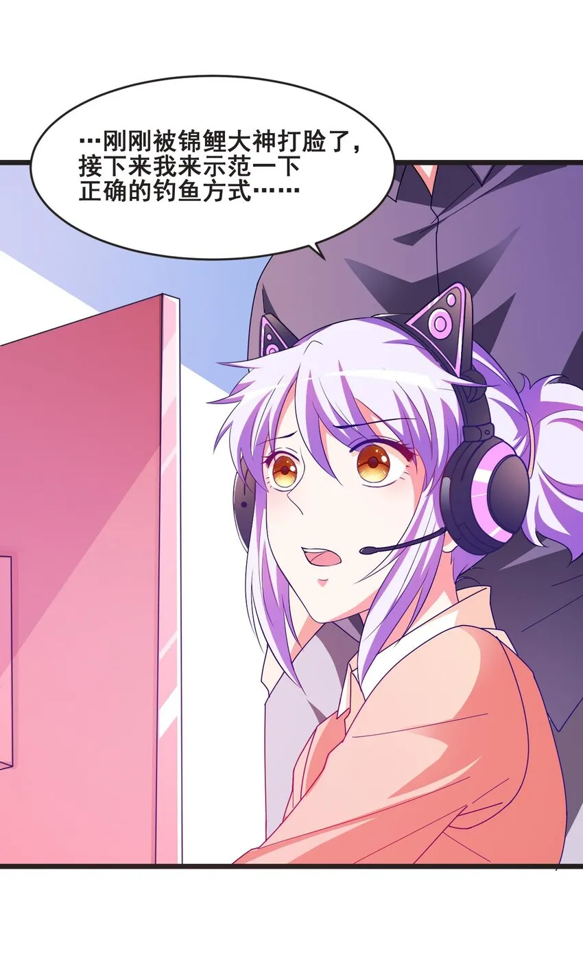 40 可以，这很主播！ 第33页