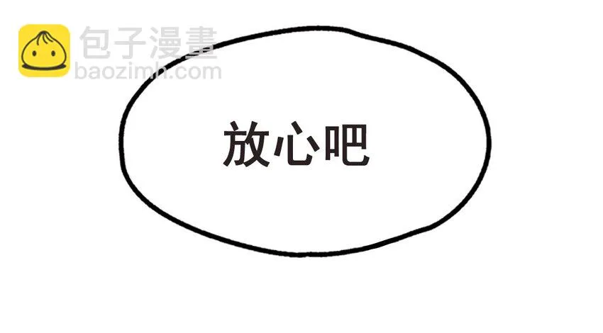 40 可以，这很主播！ 第36页